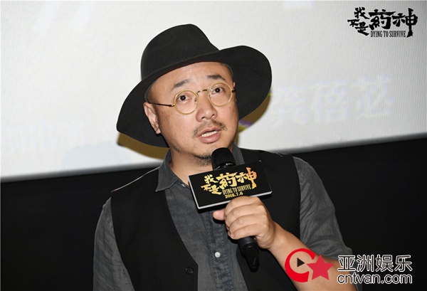 《我不是药神》点映破亿 提档7月5日温暖公映