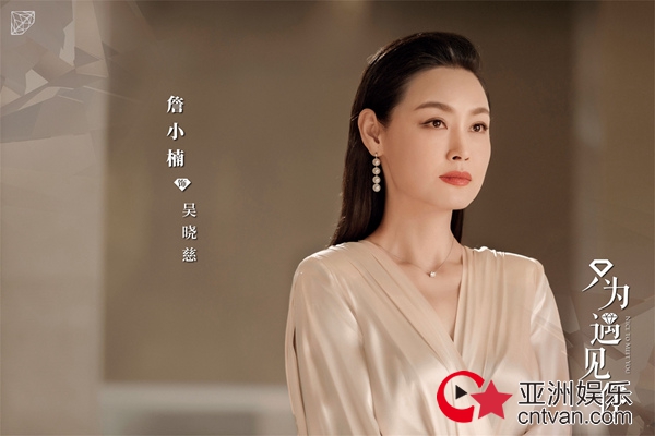 《只为遇见你》公布全阵容 张铭恩文咏珊联手马雅舒传承工匠精神 - 电视剧照 - 亚洲娱乐网-传递时尚娱乐生活新资讯