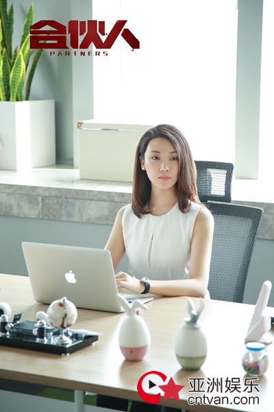 菅纫姿《合伙人》今晚开播 深情演绎陪伴式的长情告白