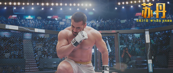 动作电影《苏丹》精彩打戏拳拳到肉 被封印度动作片教科书