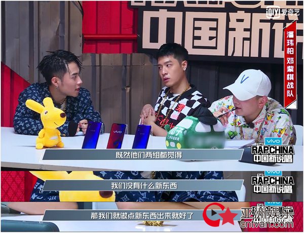 《中国新说唱》“梦之队”遭两队联手阻击  吴亦凡变身“细节控”：没在怕的！