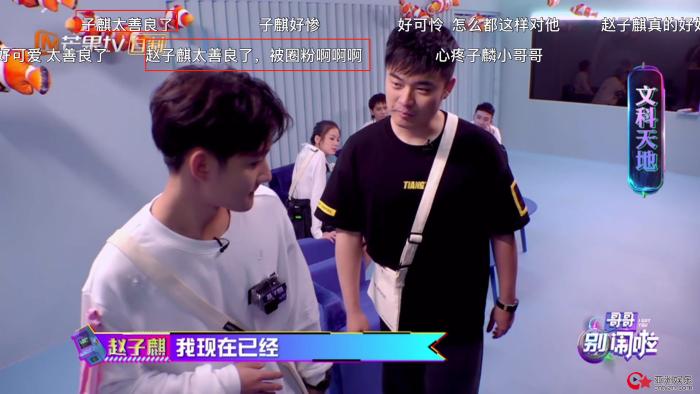 陈赫林更新首次搭档主持 《哥哥别闹啦》播放量破亿 - 综艺星天地 - 亚洲娱乐网-传递时尚娱乐生活新资讯