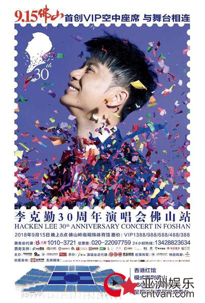 李克勤直言唱歌上瘾 《金曲捞之挑战主打歌》带你重温岁月金曲