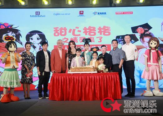 人气动画IP将登银幕 《甜心格格》真人版启动