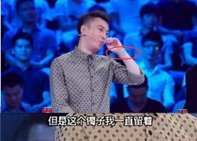 论爱范冰冰无人与他相比 定情手镯佩戴至今 守护她十几年仍单身