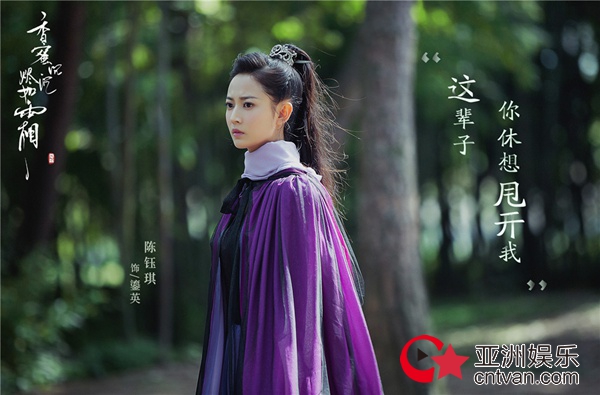 《香蜜沉沉烬如霜》今晚开播 杨紫邓伦终极预告相爱相杀