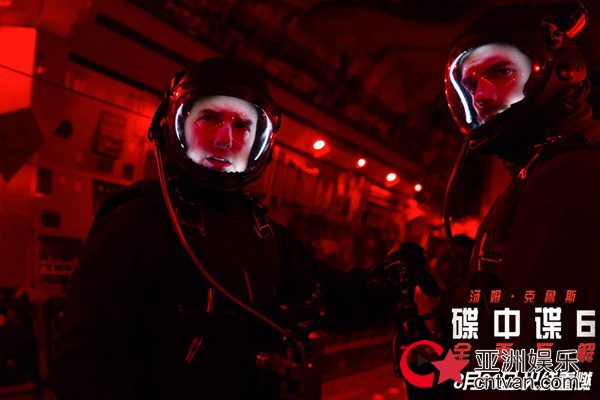 《碟中谍6：全面瓦解》曝“即刻开战”版预告 阿汤哥携特工男团即将来华