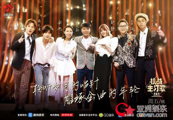 李克勤直言唱歌上瘾 《金曲捞之挑战主打歌》带你重温
