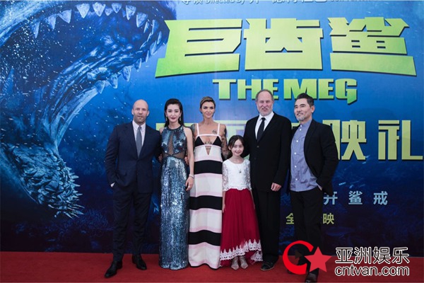 盛夏劲爆《巨齿鲨》开启中国首映礼 深海战鲨获封八月最爽大片