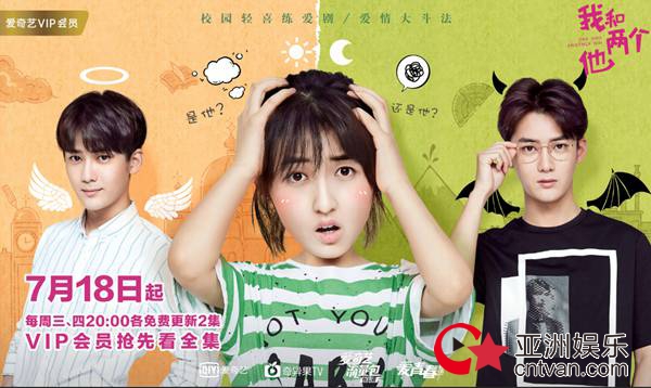 《我和两个他》今晚收官，张子枫熊梓淇“练爱”圆满