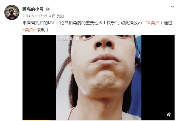 张杰微博小号曝光 自曝抑郁期有谢娜陪伴
