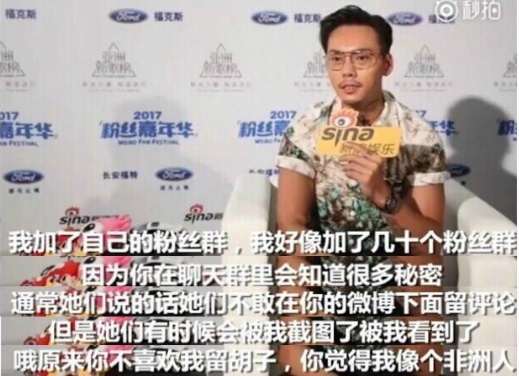张杰微博小号曝光 自曝抑郁期有谢娜陪伴