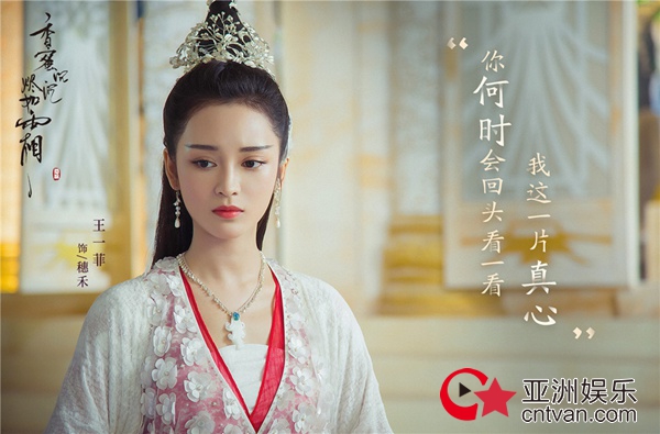 《香蜜沉沉烬如霜》今晚开播 杨紫邓伦终极预告相爱相杀