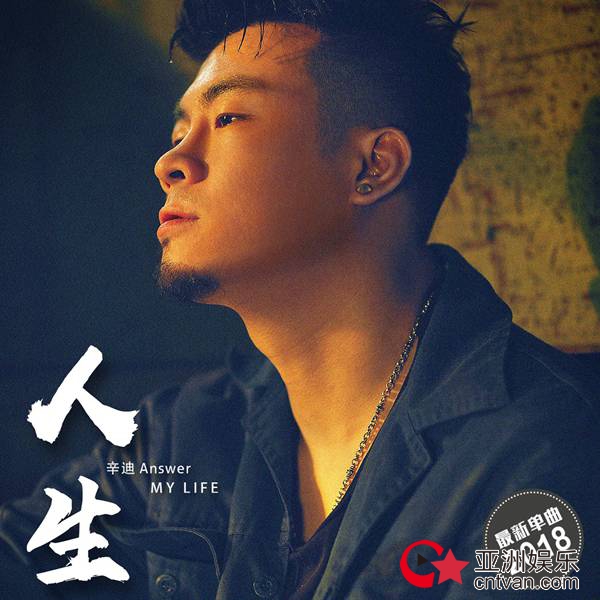 桑海桑田，《人生》变迁，辛迪带你走过时间