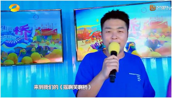 奇迹健身参加《摇啊笑啊桥》 助力湖南卫视减压锻炼