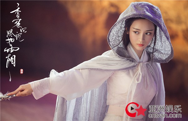 《香蜜沉沉烬如霜》狗粮告急 杨紫为救邓伦甘愿不辨颜色