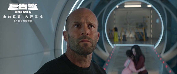 人气偶像王一博程潇组CP献声《巨齿鲨》 宣传曲MV还原“巨鲨魅影”