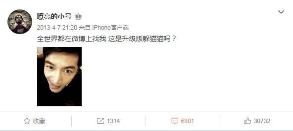 张杰微博小号曝光 自曝抑郁期有谢娜陪伴
