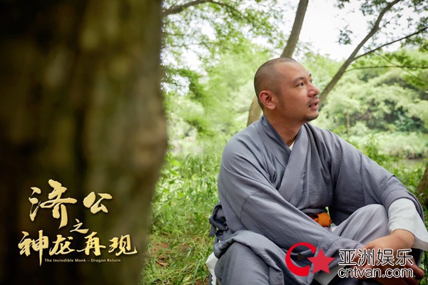 《济公之神龙再现》金刚展露演技 亦正亦邪喜感十足