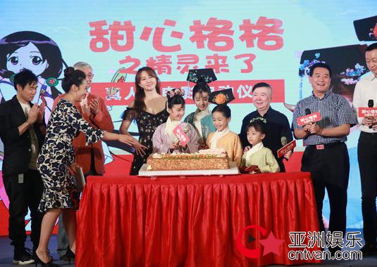 人气动画IP将登银幕 《甜心格格》真人版启动