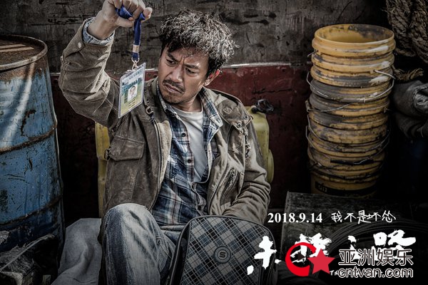 茫茫险途造就多面人性 《未择之路》马伊琍完美变身戈壁原住民