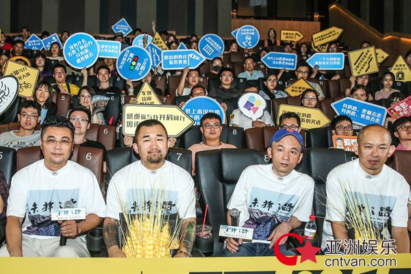 路演启动口碑飘红 《未择之路》2100张分镜图成就诚意之作