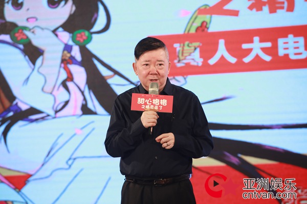 人气动画IP将登银幕 《甜心格格》真人版启动