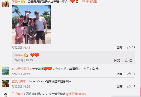 曾与周星驰郭富城传过绯闻，如今晒全家福照片，满屏大长腿