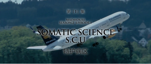 大猩猩电影出品超级剧集《疯人院》，彰显国产网剧人文关怀