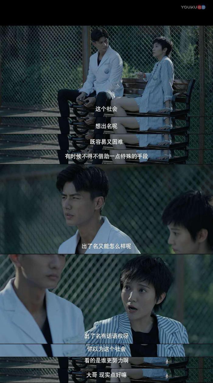 大猩猩电影出品超级剧集《疯人院》，彰显国产网剧人文关怀