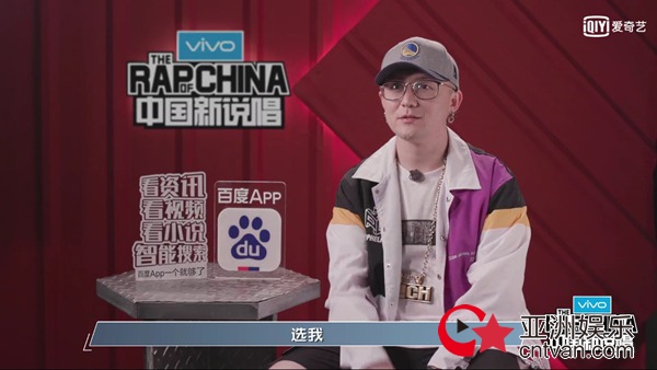 《中国新说唱》rapper争6强献个人主打歌 吴亦凡下厨张震岳热狗“卖唱”