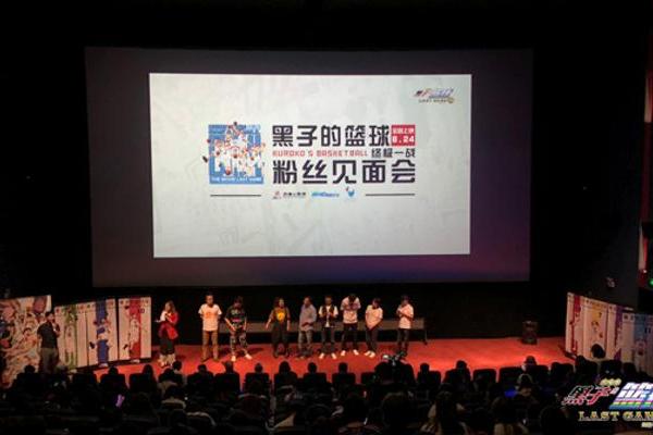 《黑子的篮球·终极一战》824日暑期档上映！粉丝直呼国语配音神仙阵容！tom明星 