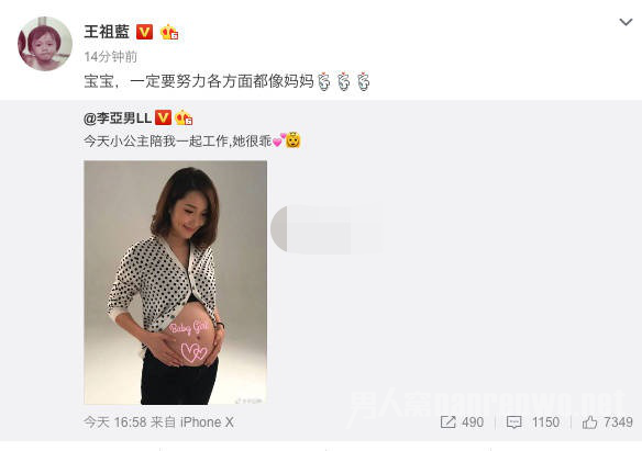李亚男公布宝宝性别 华裔小姐冠军为何会选择王祖蓝？