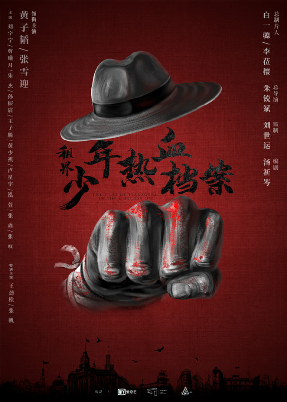 黄子韬全副武装亮相被调侃 张雪迎霸气归来首演民国戏