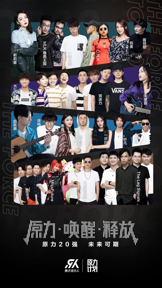 原力计划 | 愚青：声若青鸟，静默如诗