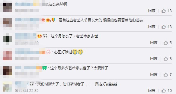 66岁相声名家师胜杰因病去世，俩月前曾与友人合影，笑容很灿烂