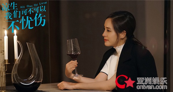 《凉生，我们可不可以不忧伤》真情不变   钟汉良马天宇孙怡“眼”技过人
