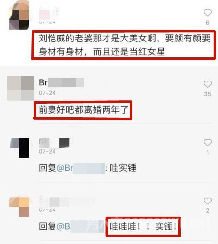 刘恺威杨幂被曝已离婚,多种迹象已表明