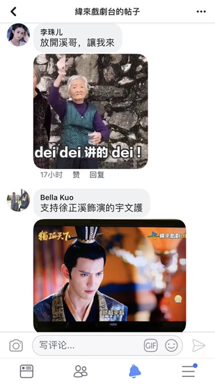 徐正溪《独孤天下》台湾热播，网友：除了太师还想看他？