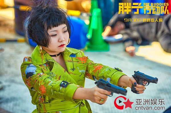 《胖子行动队》全国20城超前鉴赏 “600斤特工”笑点“轰炸”全年龄