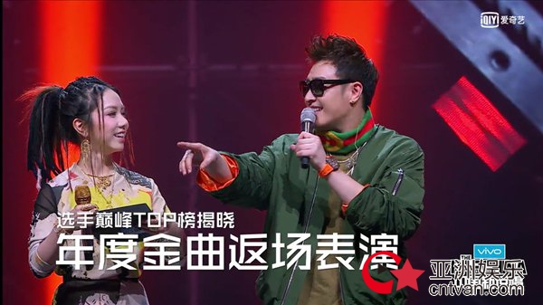《中国新说唱》制作人新歌首秀花式应援 神秘嘉宾惊喜加盟音乐盛会