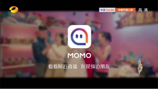 深度合作《幻乐之城》 独家冠名商MOMO已成优质视频内容制造商