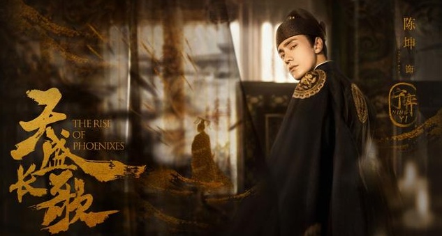 《天盛长歌》大结局凤知微跳崖身亡 独留宁弈孤苦一生