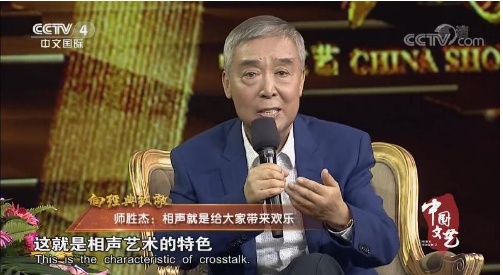 66岁相声名家师胜杰因病去世，俩月前曾与友人合影，笑容很灿烂