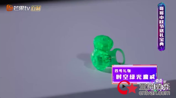 《哥哥别闹啦》献中秋送礼宝典 陈赫林更新礼品大比拼