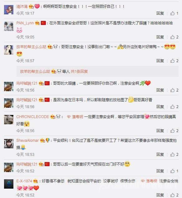 潘粤明报平安 网友操碎心：可别伤着哥哥的腹肌！