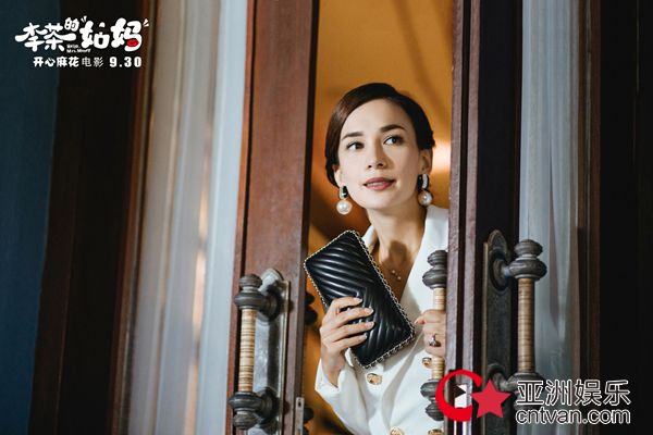 开心麻花电影《李茶的姑妈》22城首映 观众：开心麻花就从来没有让我失望过