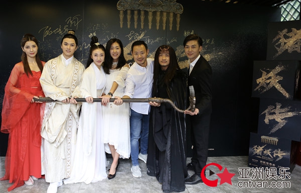 电影《猪妖传》盛大发布 陈炳强再演八戒寻突破