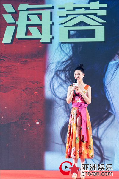 花样戏骨田海蓉现身秋季推介会 新作《正阳门下小女人》开播在即