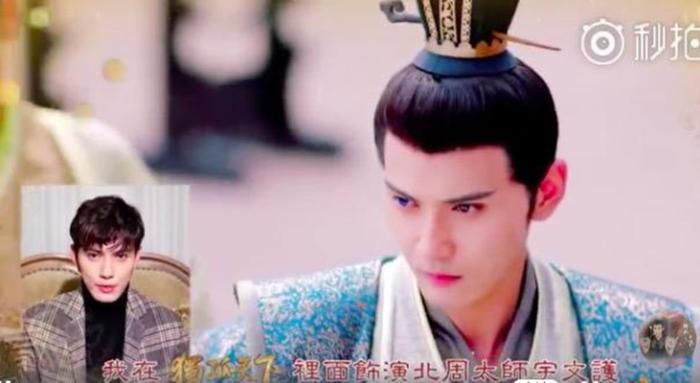 徐正溪《独孤天下》台湾热播，网友：除了太师还想看他？